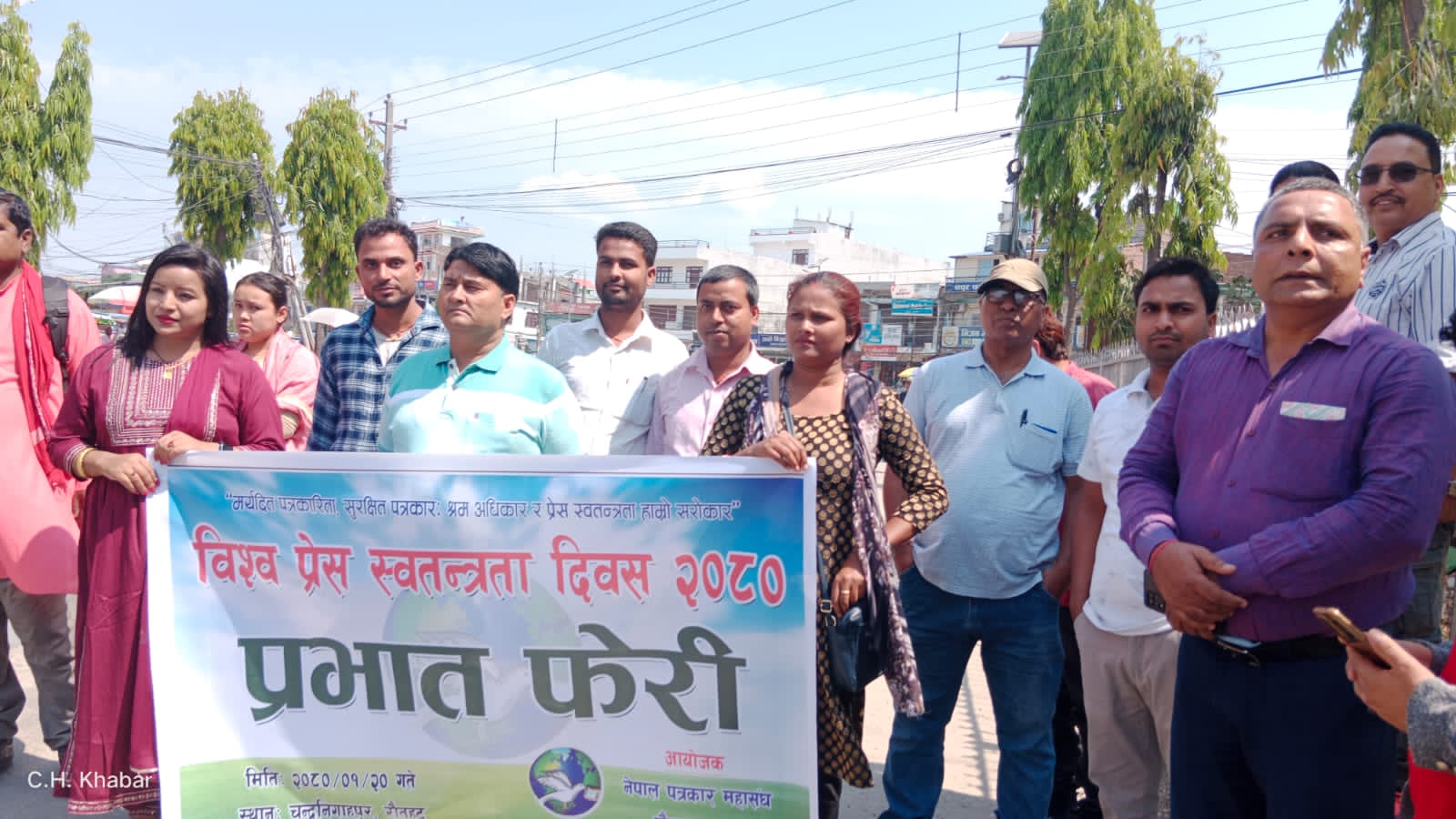 रौतहटकाे चन्द्रपुरमा विश्व प्रेस स्वतन्त्रता दिवसको   प्रभातफेरी