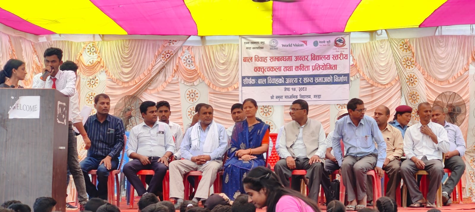 गरुडामा बाल विवाह अन्त्य र सभ्य समाजको निर्माण विषयक अन्तर विद्यालय स्तरीय वक्तृत्वकला तथा कविता प्रतियोगिता सम्पन्न