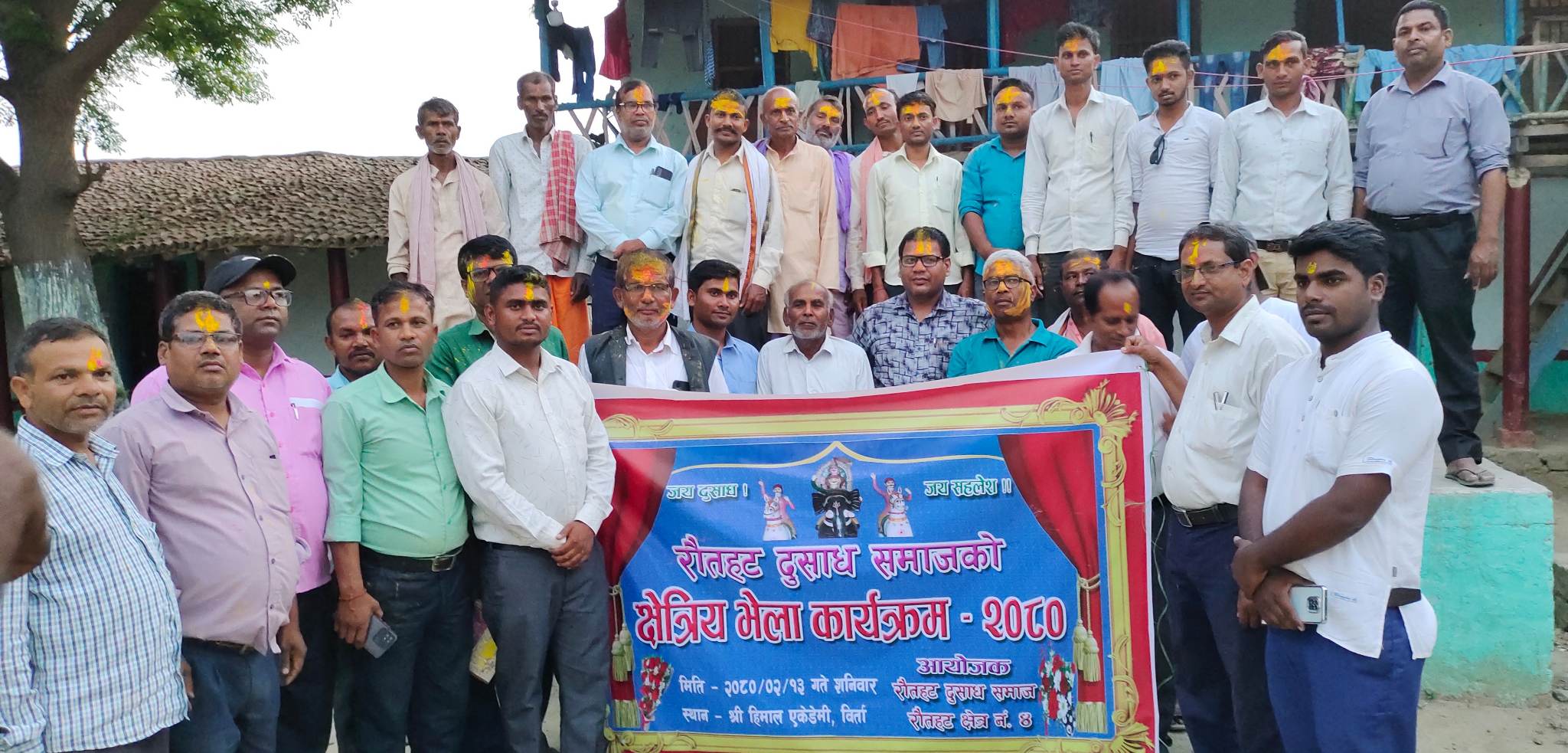 रौतहटमा दुसाध समाजको क्षेत्रीय भेला-२०८० सम्पन्न ।