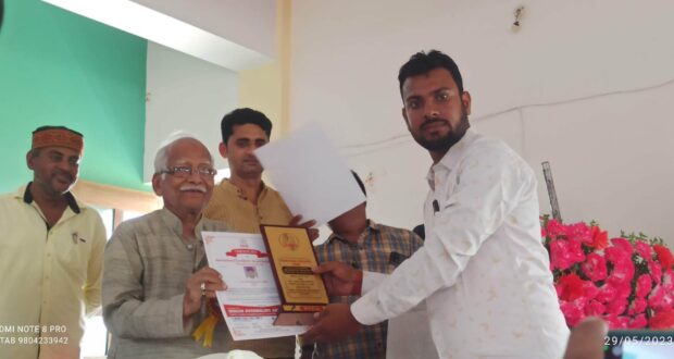 पत्रकार मेवालाल यादव प्रमाणपत्र र शिल्डबाट भारतमा सम्मानित ।