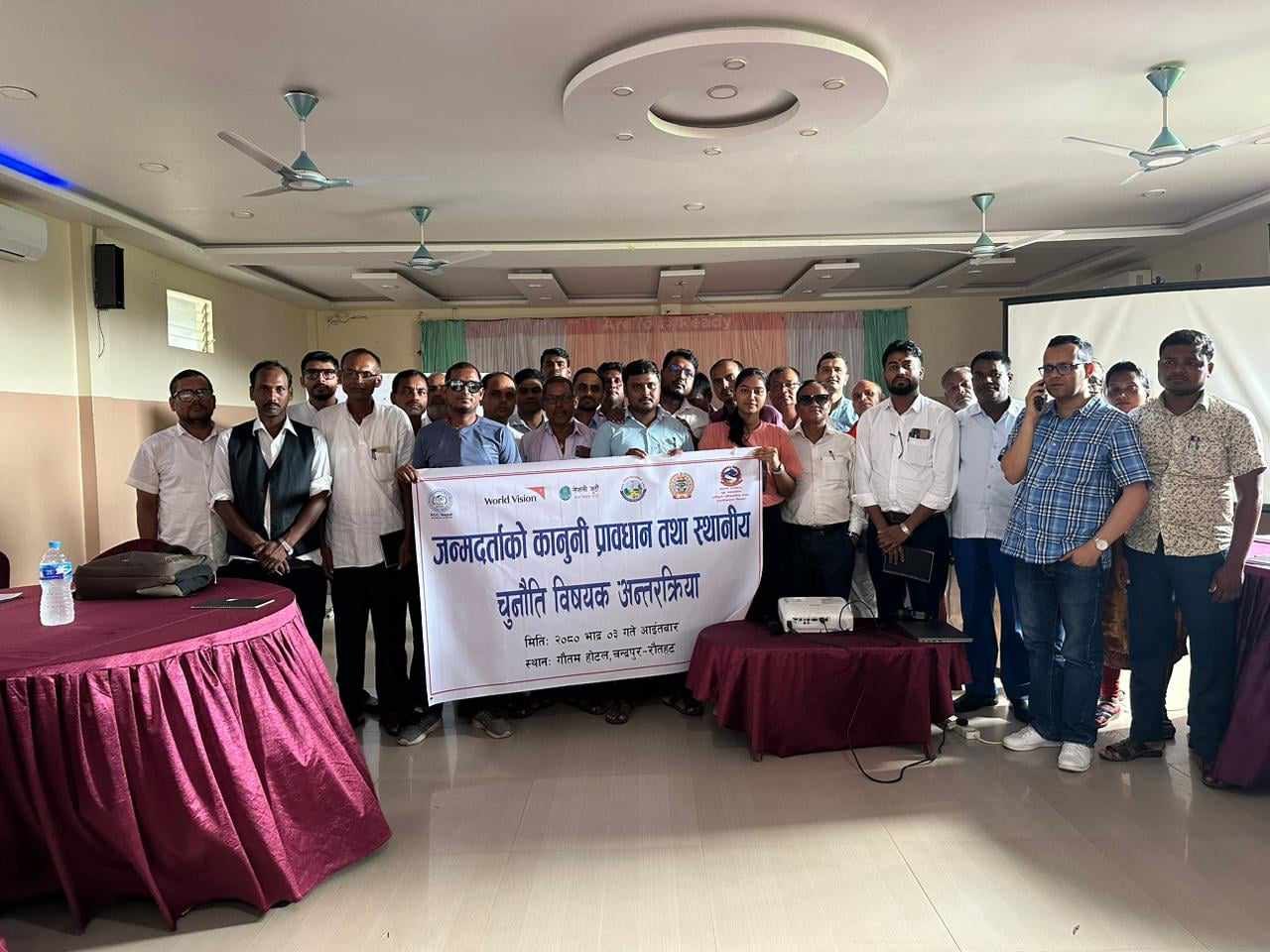 जन्मदर्ताकाे कानुनी प्रावधान तथा स्थानीय चुनाैति बिषयक एक दिने अन्तरक्रिया सम्पन्न