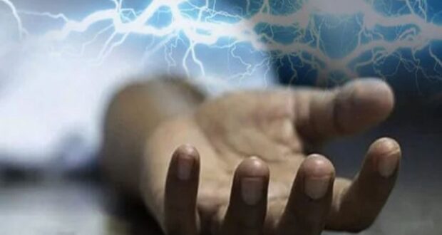 परोहाको रामपुर खापमा करेन्ट लागेर एक जनाको मृत्यु ।