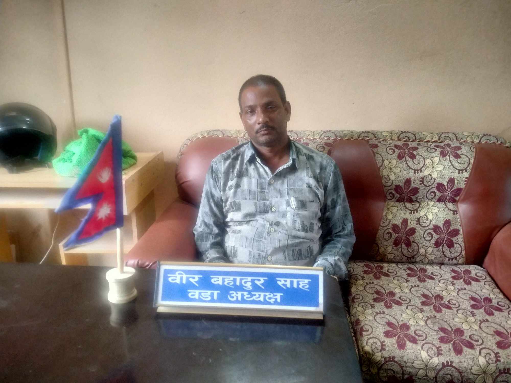 उपभोक्ता समितिद्वारा भएको निर्माणकार्य संग नाम जोडेर बदनाम गराउने षड्यन्त्र गरेको वडा अध्यक्ष साहको दाबी ।