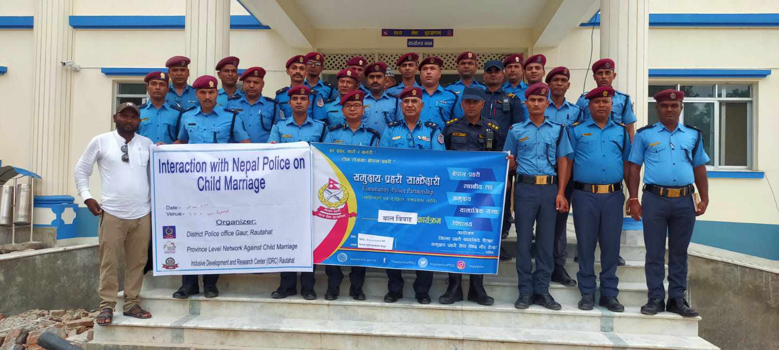 बाल विवाह न्युनिकरणका चुनाैति तथा कानुनी प्रावधानबारे  एक दिने अन्तरक्रिया कार्यक्रम सम्पन्न ।