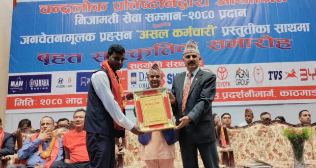 चन्द्रलोक प्रतिस्ठानद्वारा बौधिमाइका लेखापाल यादव निजामती सेवा सम्मानबाट सम्मानित ।