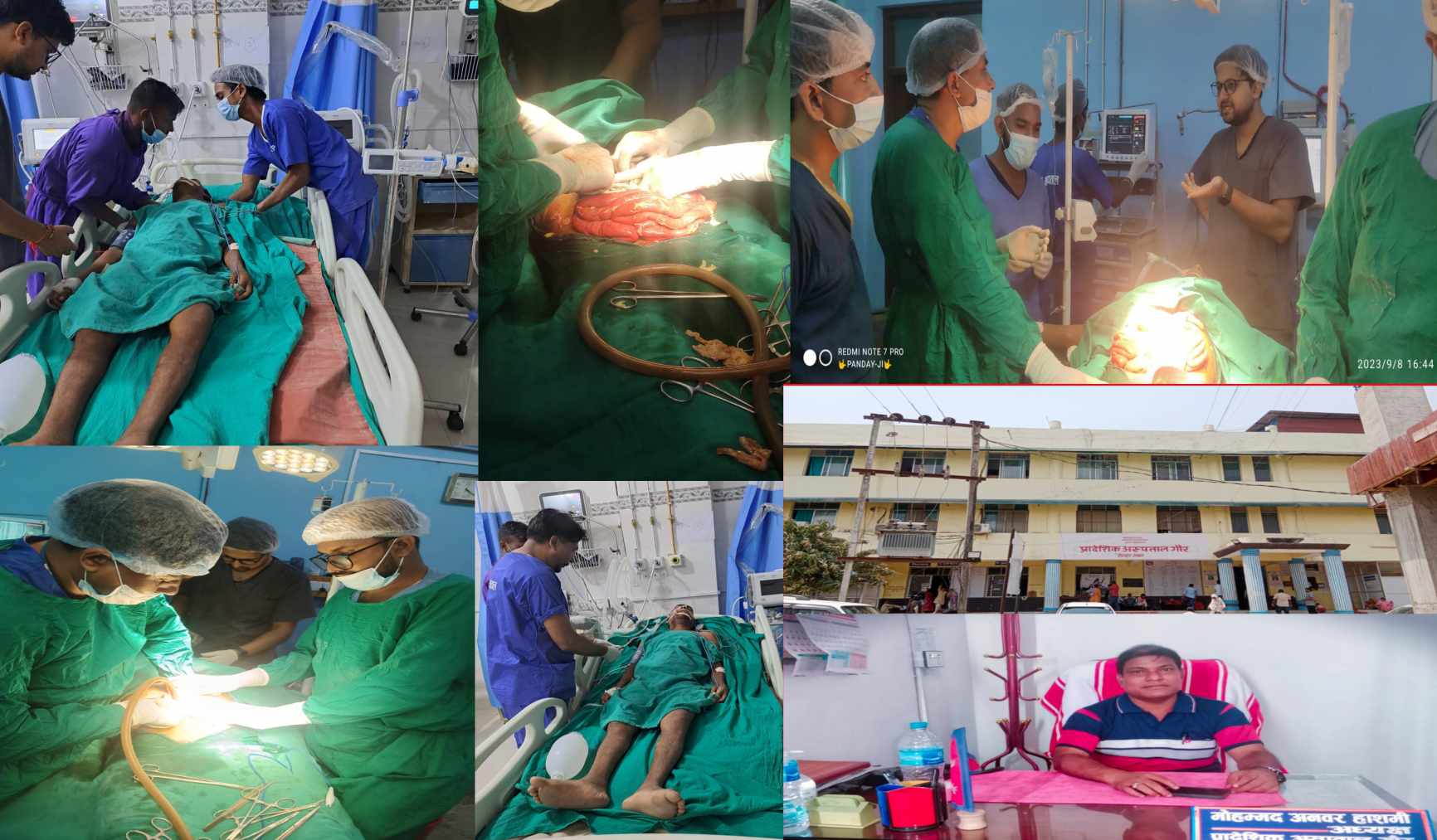 प्रादेशिक अस्पताल गौरद्वारा पहिलो पटक लैपरोटॉमी अप्रेशन सफल ।