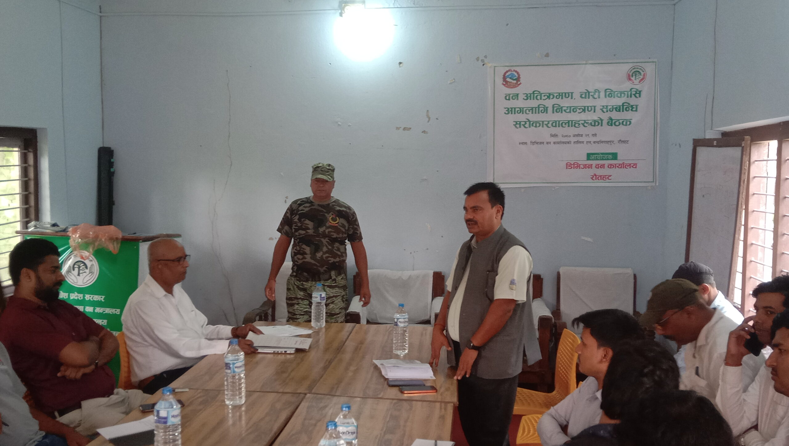 डिभिजन वन कार्यालय रौतहटमा विभिन्न समस्या सम्बन्धी सरोकारवालाहरूको बैठक सम्पन्न ।