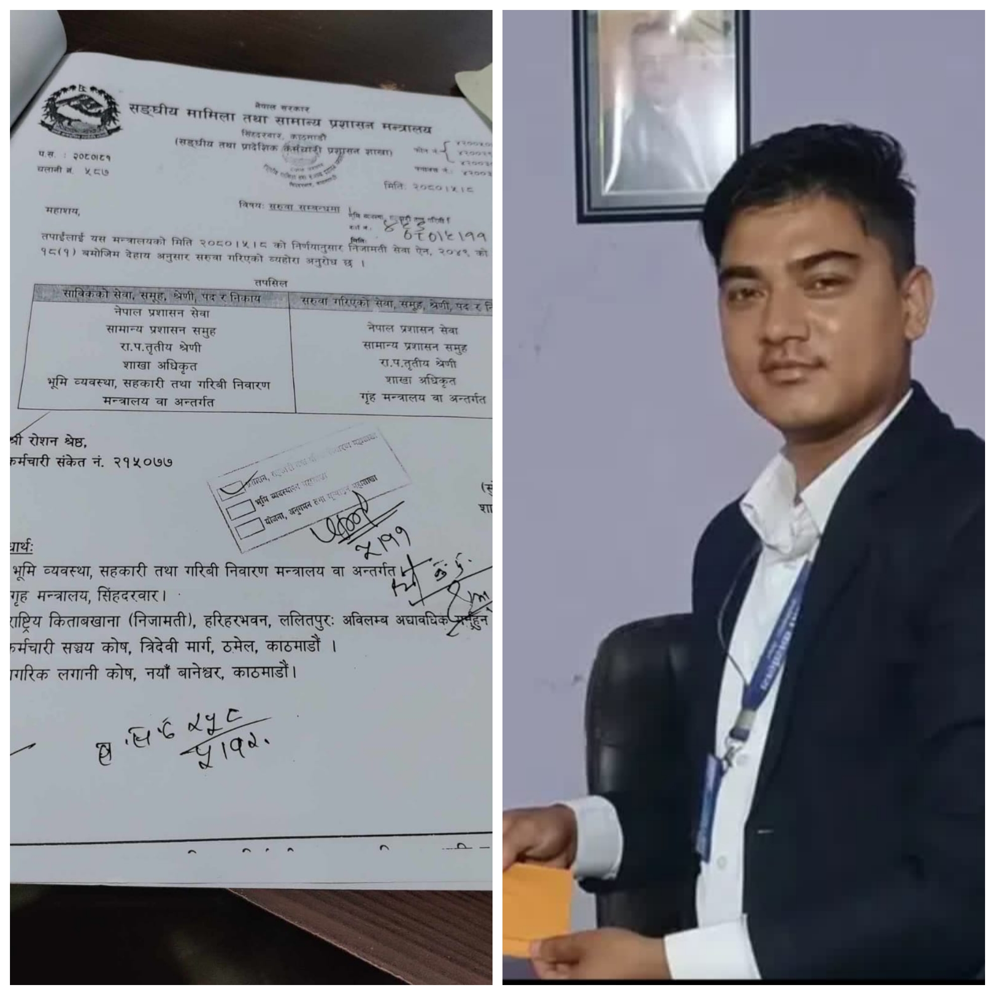 सरुवा भएको तीन महिना वितिसक्दा पनि प्रमुख श्रेष्ठले रवाना नलिएको आरोप ।