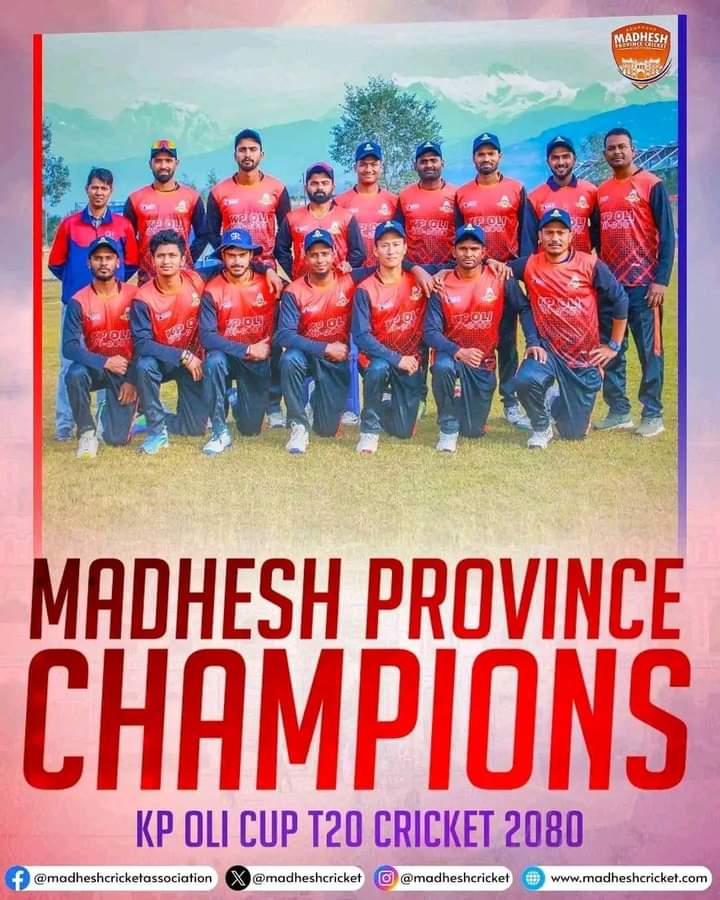 केपी ओली कपको फाइनलमा आर्मीलाई हराउँदै मधेश प्रदेश च्याम्पियन