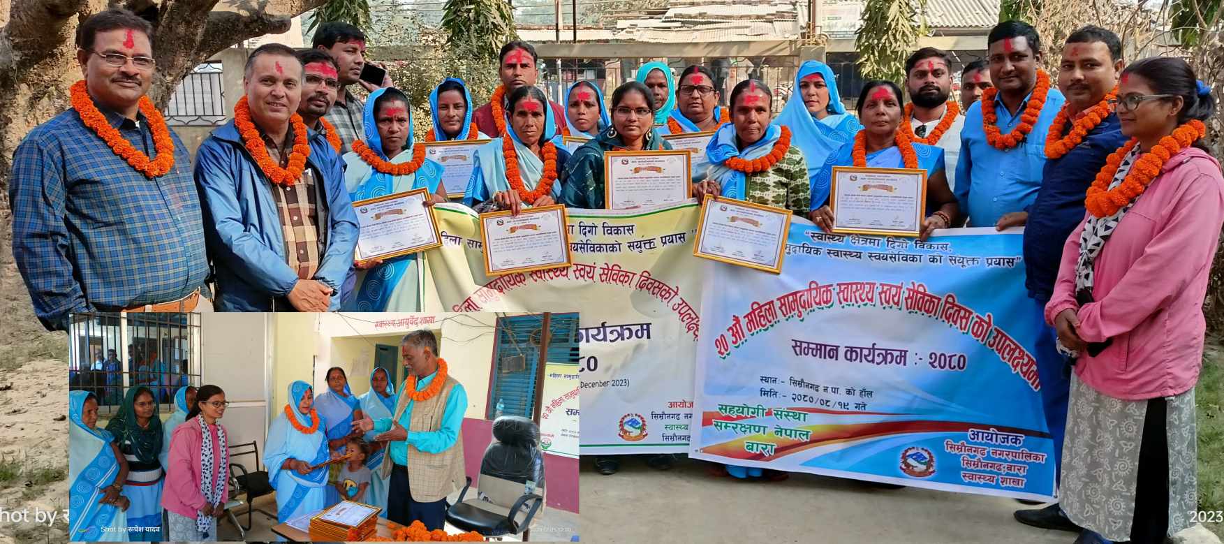 सिम्राैनगढ नपामा महिला स्वास्थ्य स्वयं सेविका सम्मान कार्यक्रम सम्पन्न ।