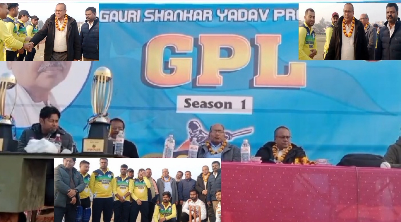 गौरमा GPL क्रीकेट टुर्नामेन्टको मन्त्री कृष्णा प्रसाद यादवद्वारा उद्घाटन ।
