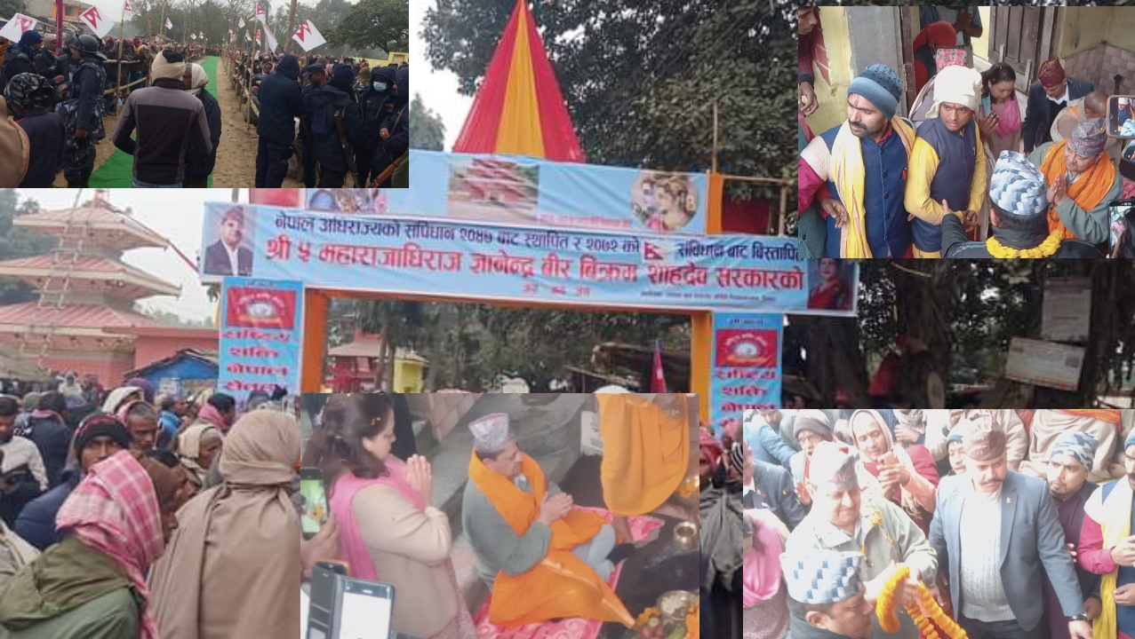 पूर्वराजा ज्ञानेन्द्रद्वारा महादेव मन्दिर शिवनगरमा दर्शन तथा पूजाआजा सम्पन्न ।