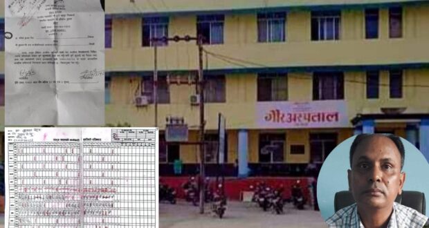 पुर्व मे.सु. कृष्ण साह अदालतको निर्णयको अवज्ञा गर्दै निरन्तर हाजिरी गर्दै ।