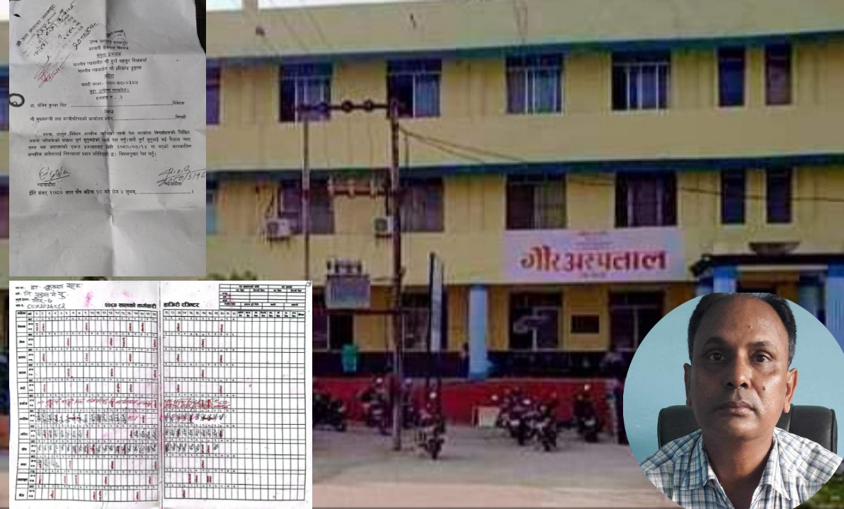 पुर्व मे.सु. कृष्ण साह अदालतको निर्णयको अवज्ञा गर्दै निरन्तर हाजिरी गर्दै ।