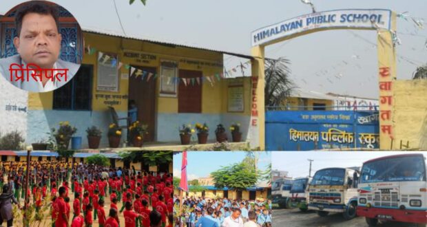 जिल्लाको अन्य स्कूल भन्दा हिमालयन पब्लिक स्कुल सुकदेव चौकमा फरक किसिमले अध्यापन गराइदै ।