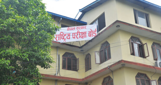 अगामी एसईईको परीक्षा चैत १५ देखि २७ गते सम्म सञ्चालन हुने ।
