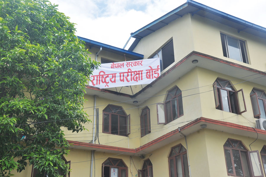 अगामी एसईईको परीक्षा चैत १५ देखि २७ गते सम्म सञ्चालन हुने ।