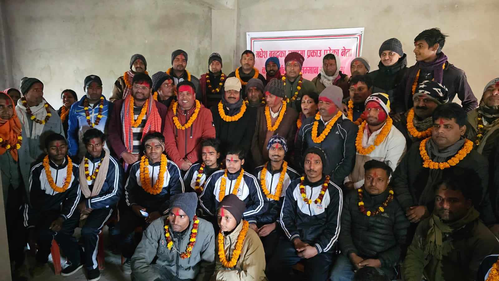 बैंकिङ लुट विरुद्धको मधेस बन्दका क्रममा पक्राउ परेकालाई सम्मान ।