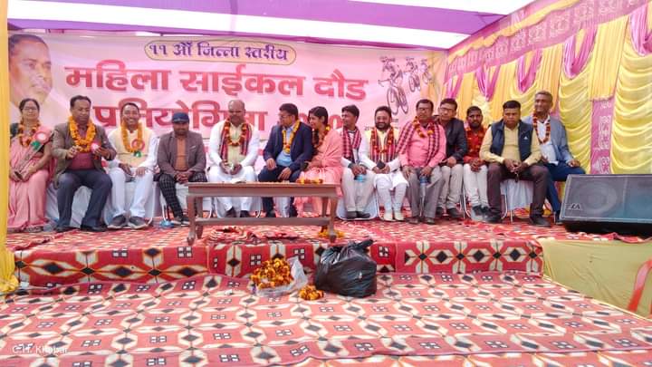 ११औँ महिला साइकल दौड प्रतियोगिता गौरमा चञ्चला कुमारी प्रथम ।
