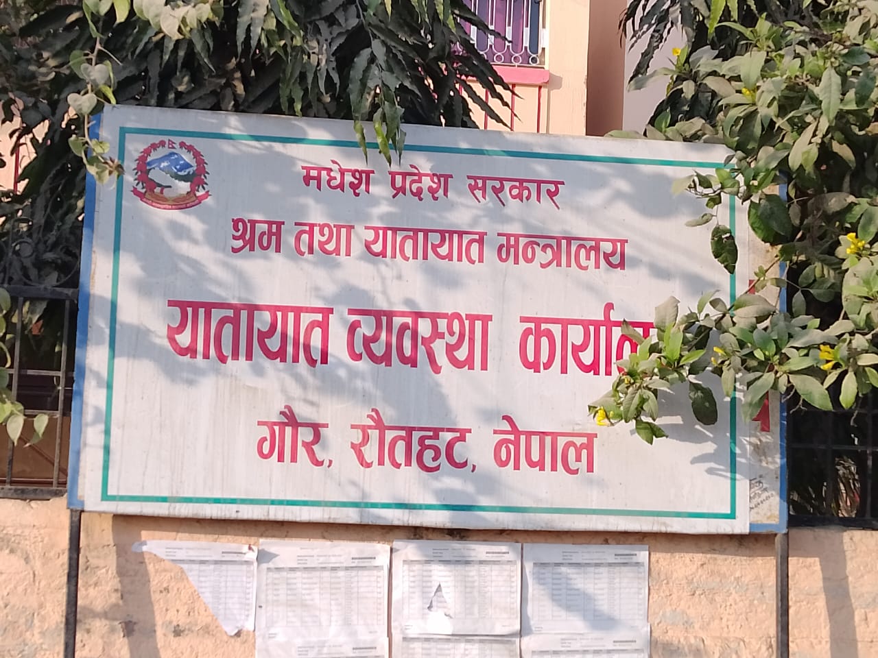 यातायात कार्यालय गौर प्रतिको खबर भ्रामक रहेको प्रमुख दासको भनाई ।