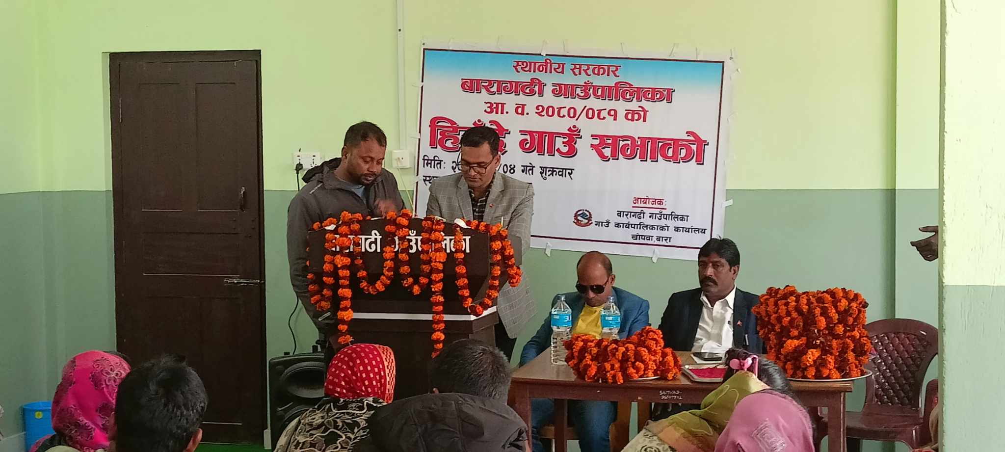 बारागढि गाँउपालिकाकाे हिउदे गाउँसभा सम्पन्न।