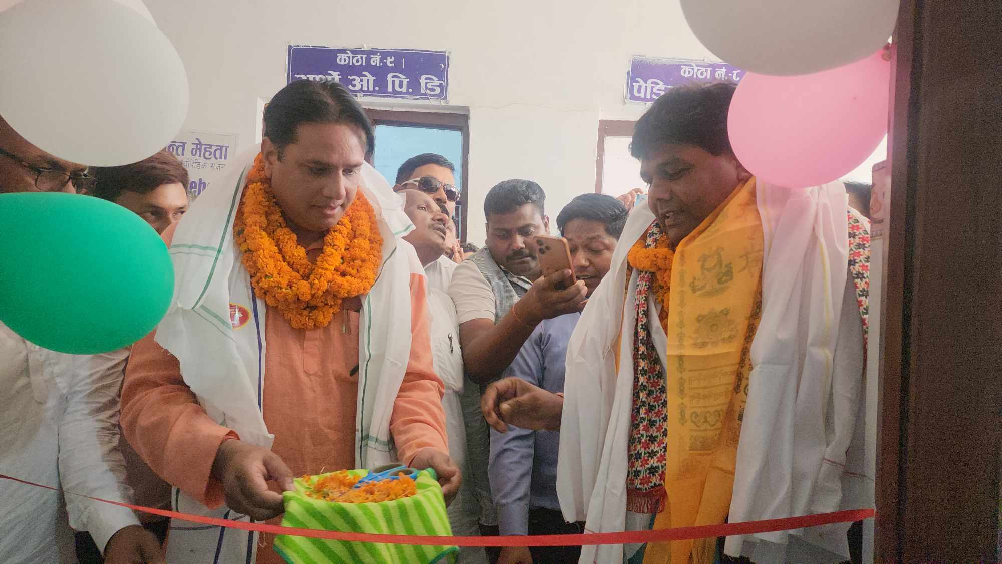 प्रादेशिक अस्पताल गौरमा नेत्र बिभाग कार्यालय उद्घाटन ।