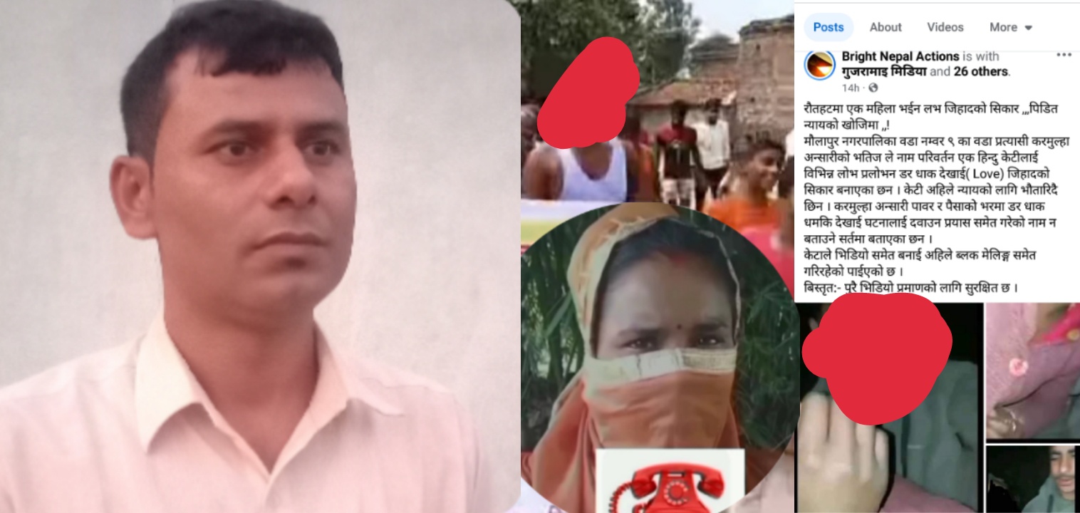 प्रतिपक्षी नेताहरुले विभिन्न राजनीतिक षडयन्त्र गरि जालझेल रच्दै-वडा अध्यक्ष श्यामकिशोर साह ।