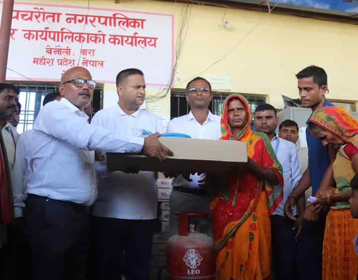 पचरौताका मेयर सिंहद्वारा स्थानीयलाई गैस सिलिण्डर र चुल्हो सेट वितरण कार्य सम्पन्न ।