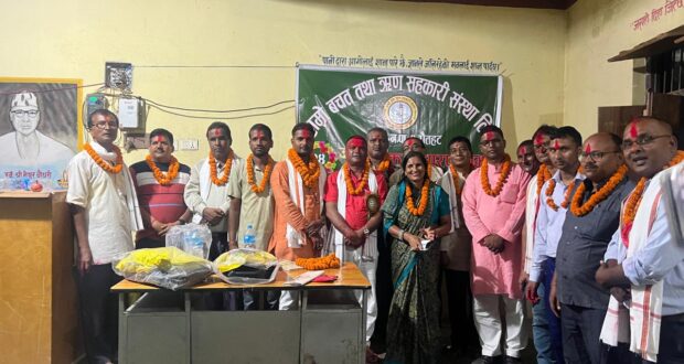 हाम्रो बचत तथा ऋण सहकारी संस्थाको १४ औं वार्षिक साधारण सभा सम्पन्न