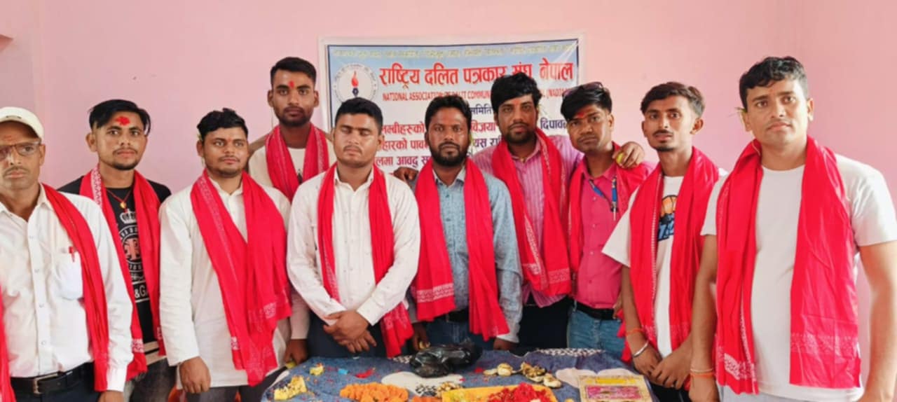 राष्ट्रिय दलित पत्रकार संघ रौतहटको शुभकामना आदानप्रदान कार्यक्रम सम्पन्न।