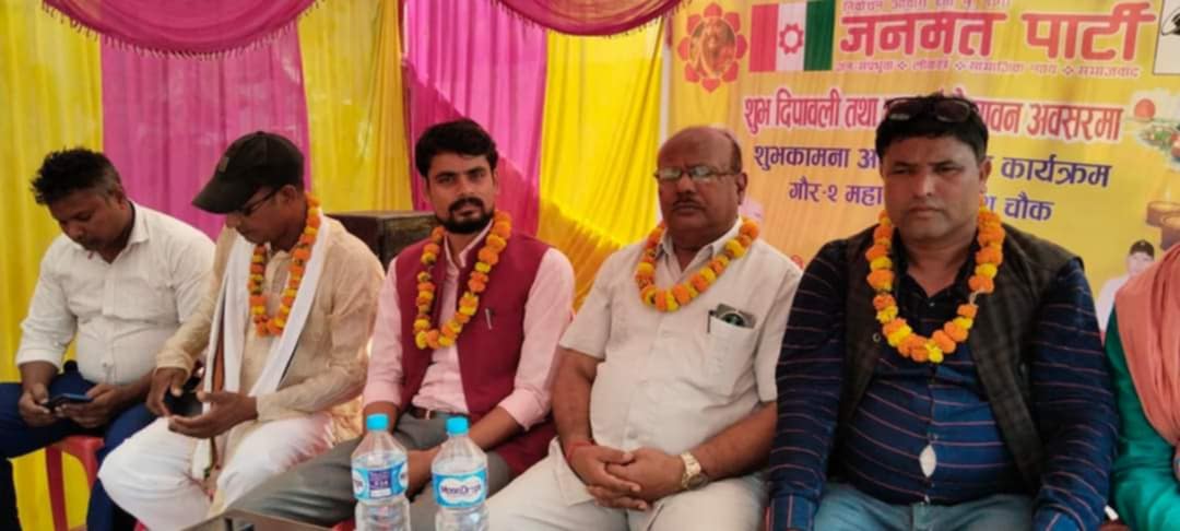 बाटो बनाउदैमा नगरको विकास नहुने – जनमत पार्टीका केन्द्रीय सदस्य यादव ।