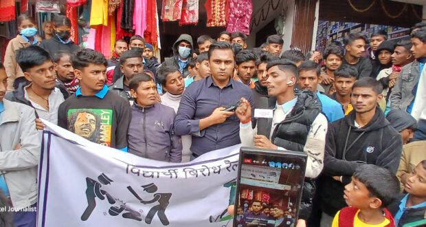 विद्यार्थी कुटेको आरोपमा गरुडामा प्रदर्शन,नगर प्रहरीलाई कार्यवाही गर्न विद्यार्थीको माग।