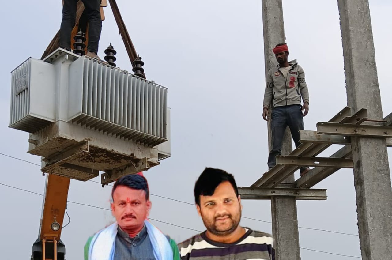 आजपा नेता बिजय यादवको पहलमा टेंग्राहामा ३०० वाटको नयाँ ट्रान्सर्फमर जडान ।