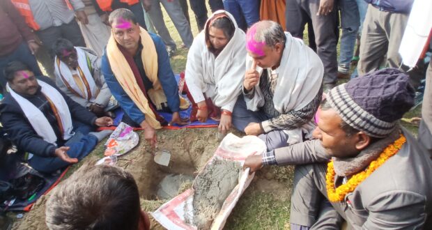 फतुवा बिजयपुरको टेंग्राहा मा वि मा विद्यालय भवनको शिलान्यास।