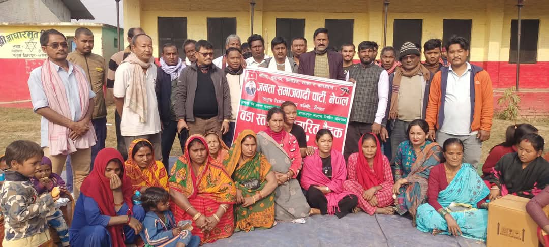 फतुवा विजयपुरमा जसपा नेपालको संगठन निर्माण कार्य तीव्र गतिमा।