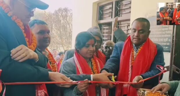 मेयर कुर्मीद्वारा वृन्दावन-९ भुषहामा आधारभुत स्वास्थ्य सेवा केन्द्रको नवनिर्मित भवनको उद्घाटन।