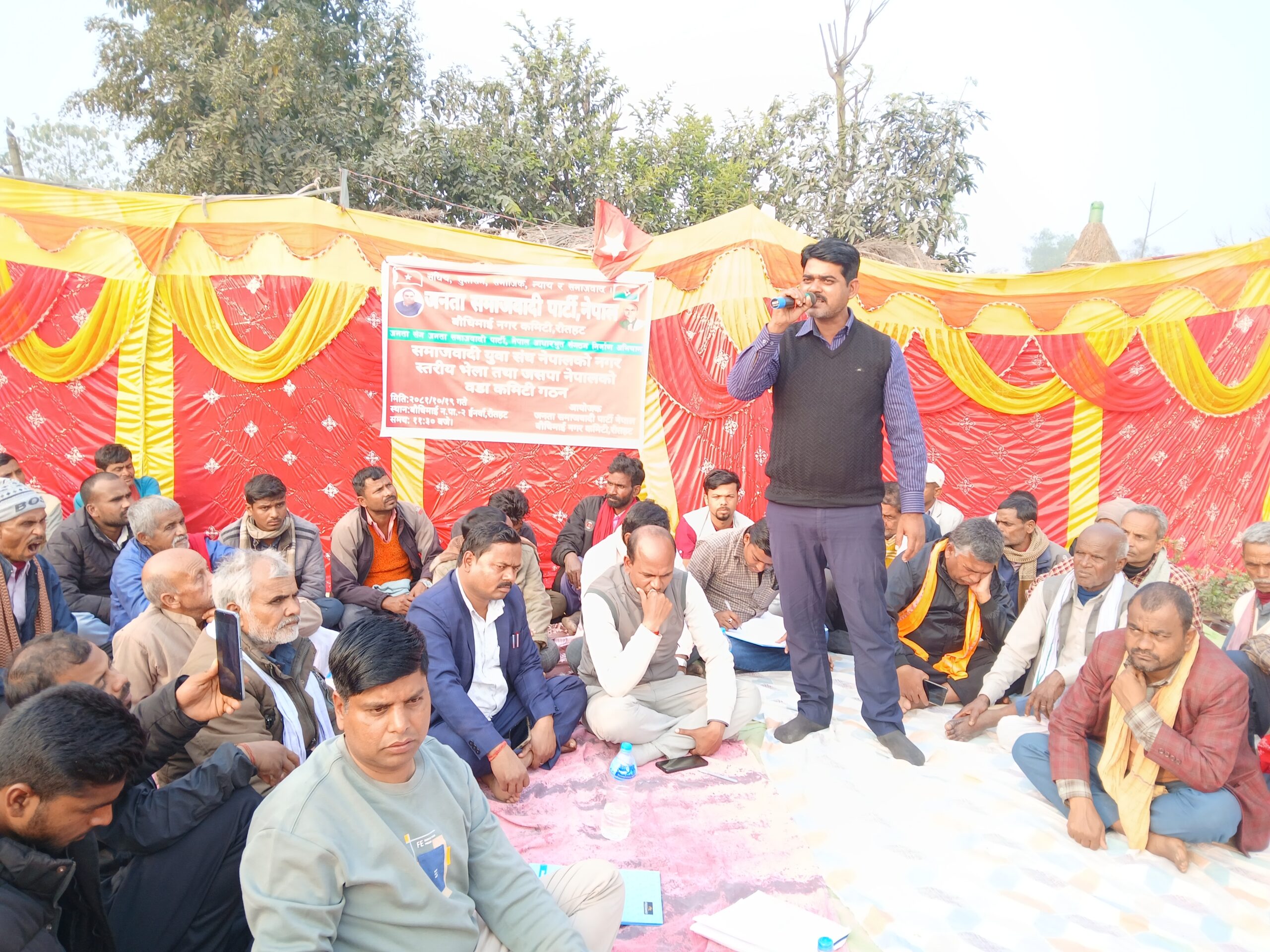 बौधिमाई-२ मा जसपा नेपालको विस्तारित बैठकबाट वडा कमिटी तथा युवा संघको नगर कमिटी गठन कार्य सम्पन्न।