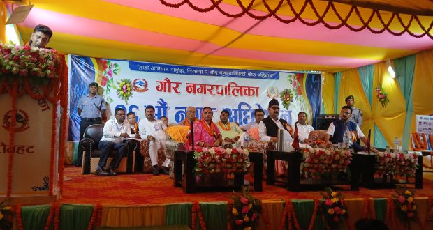 गौर नगरपालिकाको १६औं नगरसभा सम्पन्न, आगामी वर्षका लागि ६१ करोडको बजेट पारित 