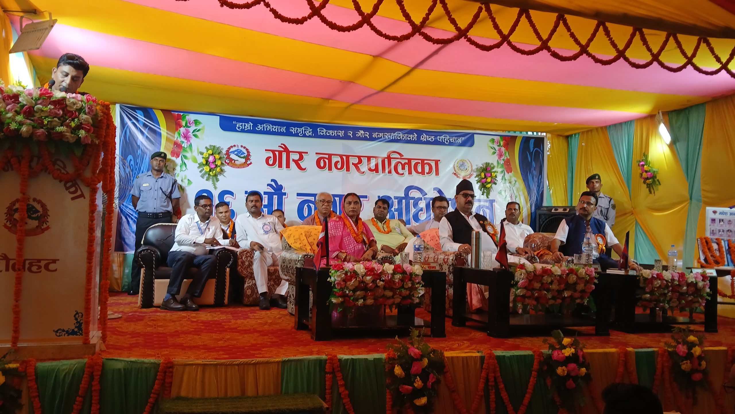 गौर नगरपालिकाको १६औं नगरसभा सम्पन्न, आगामी वर्षका लागि ६१ करोडको बजेट पारित 