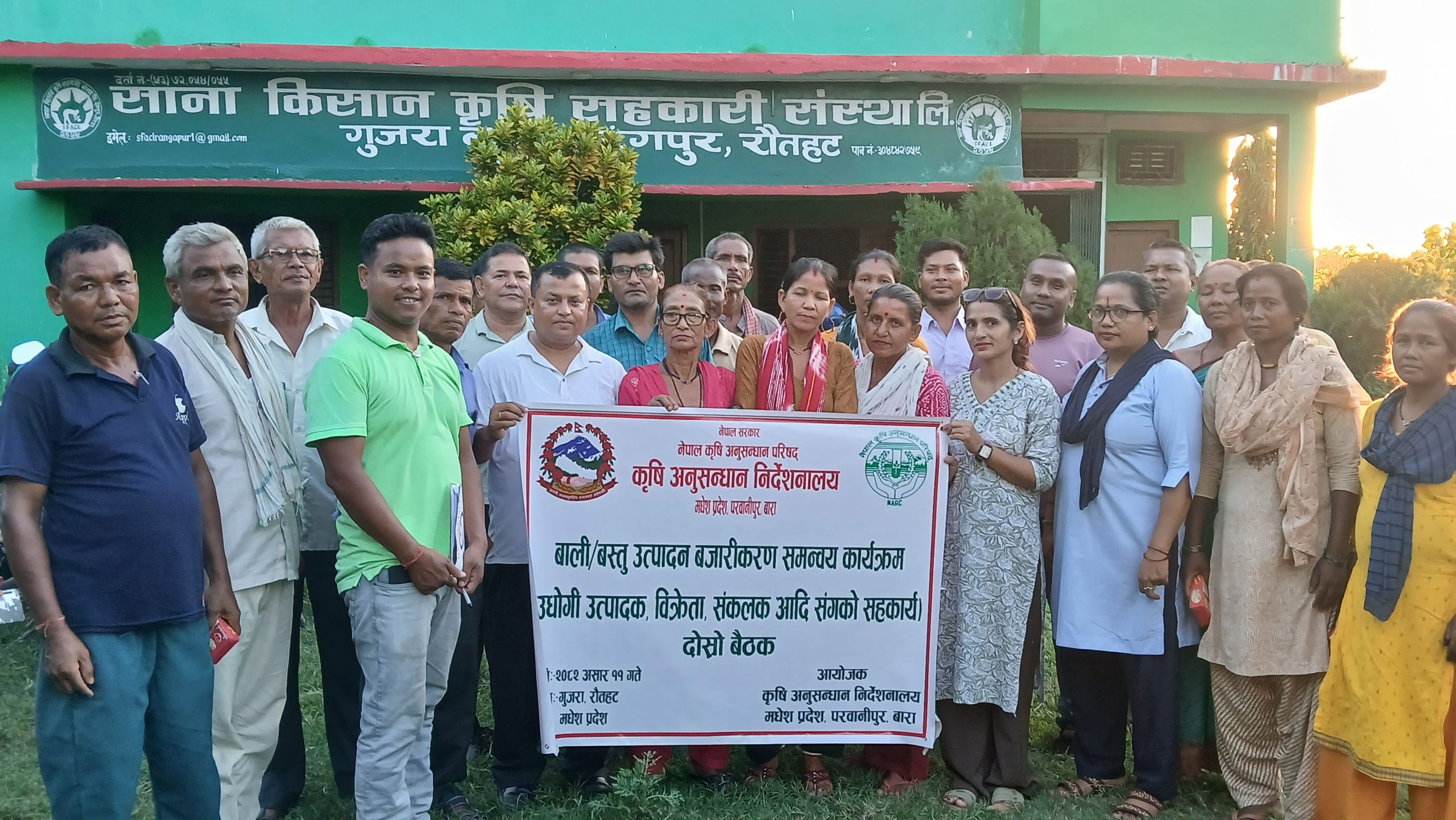 गुजरामा कृषि उत्पादन बजारीकरण सम्बन्धी कृषि निर्देशनालयको बैठक सम्पन्न