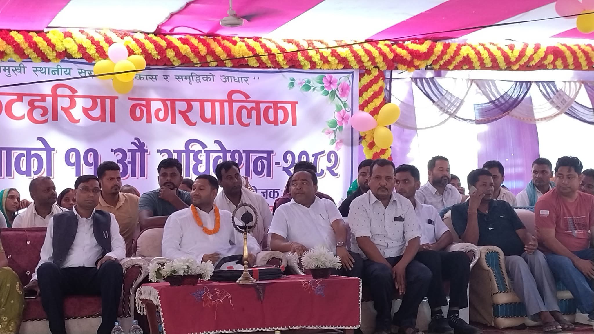 कटहरिया नगरपालिकाकाे ११ औ‌‍ नगर सभा तथा बजेट अधिवेशन सम्पन्न