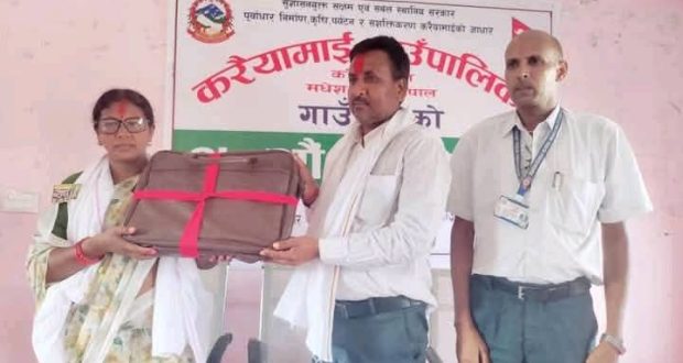 बाराको करैयामाई गाउँपालिकाकाे १७ औं गाउँसभा सम्पन्न 