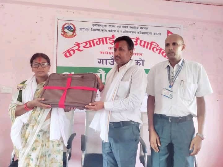 बाराको करैयामाई गाउँपालिकाकाे १७ औं गाउँसभा सम्पन्न 