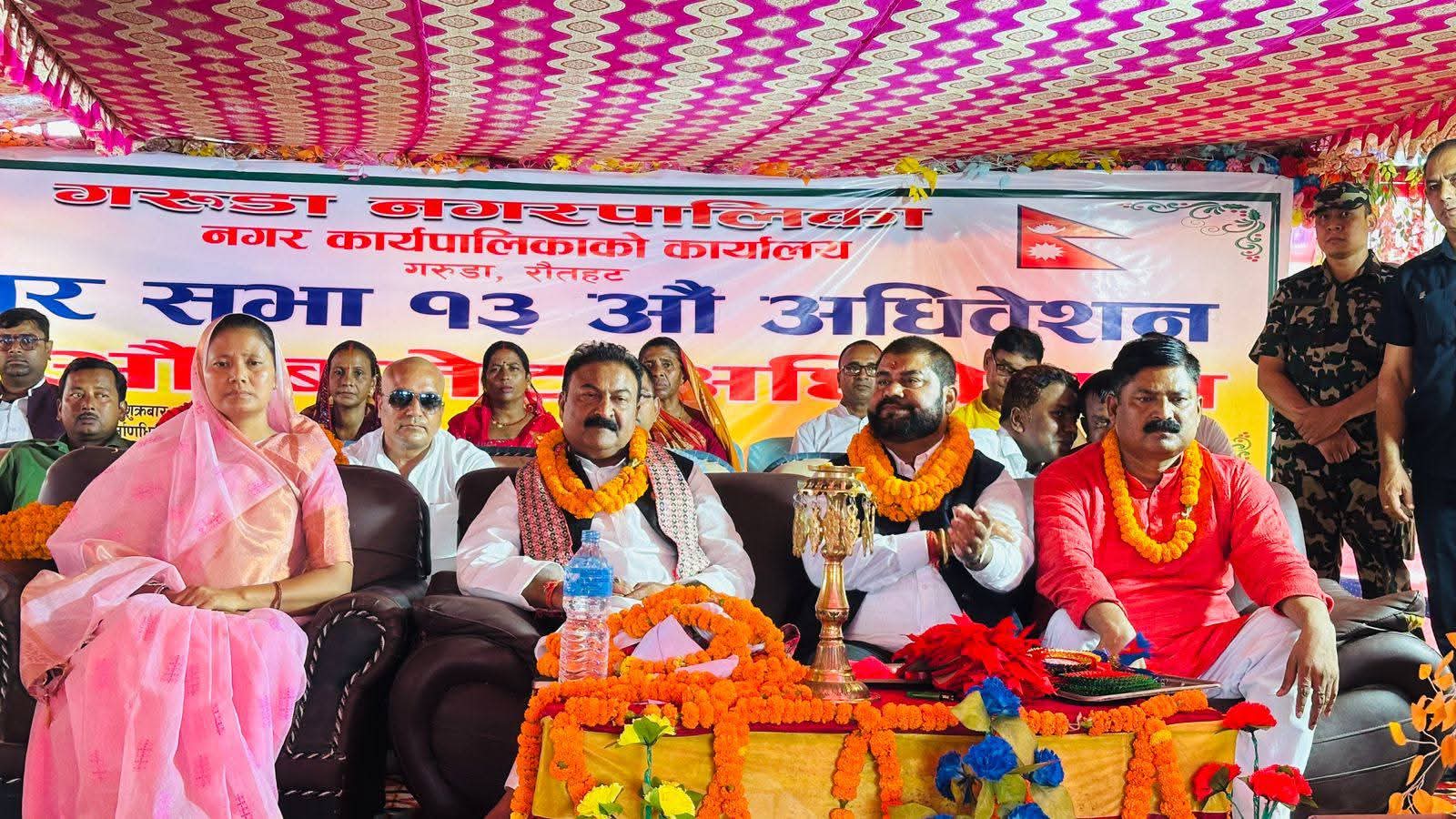 गरुडा नपाको १३ औं नगरसभा तथा नवौं बजेट अधिवेशन सम्पन्न