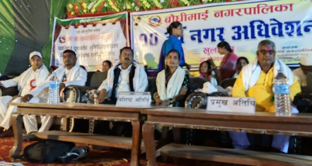 बौधिमाईको १० औं नगर सभाबाट करिब ४४ करोडको बजेट प्रस्तुत