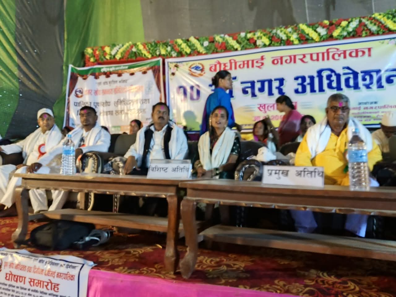 बौधिमाईको १० औं नगर सभाबाट करिब ४४ करोडको बजेट प्रस्तुत