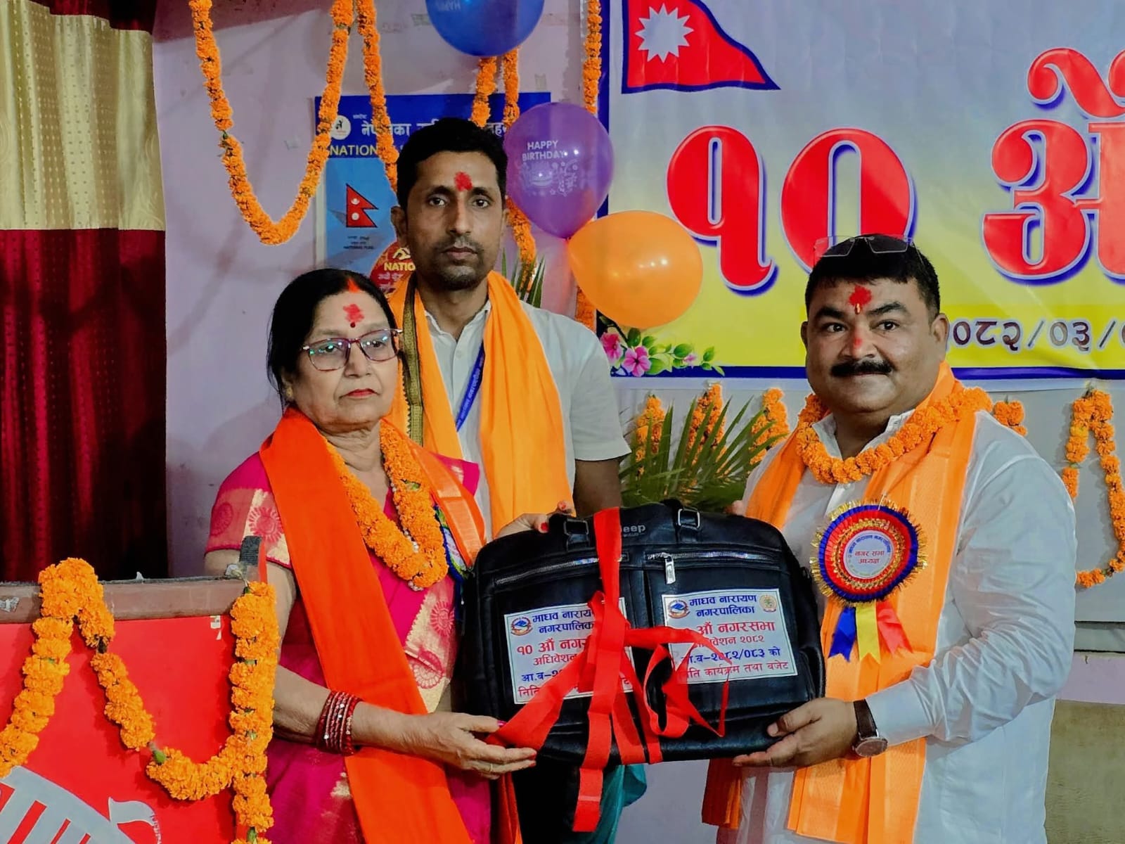 माधवनारायण नगरपालिकाले ५३ करोडको बजेटसहित १० औं नगरसभा सम्पन्न