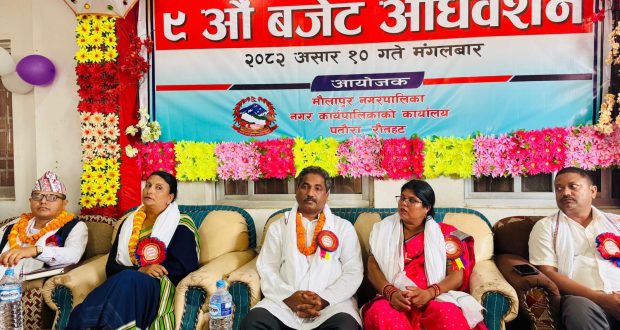 मौलापुरमा ‘फ्रि पानी, फ्रि बिजुली’का र शुन्य कर सहित ९ औं नगर सभा सम्पन्न।