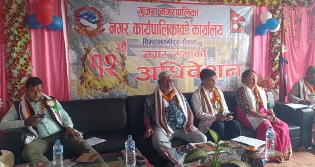 गुजरा नगरपालिकाको ५० करोड भन्दा बढीकाे बजेट सार्वजनिक