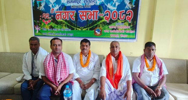 गढीमाई नगरपालिकाको १२औं नगरसभा अधिवेशन भव्य रुपमा सम्पन्न, करिब ५५ करोड बजेट पारित ।